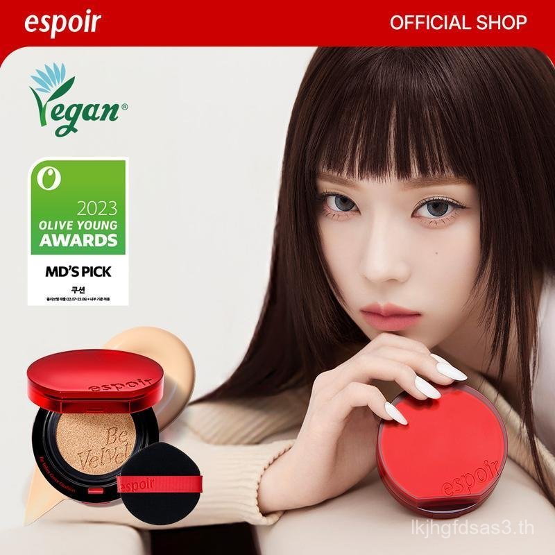 [espoir Official] รองพื้นคุชชั่น Be Velvet Cover
