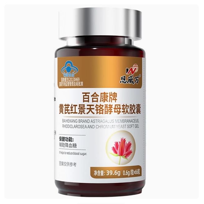 Enwei Wanbaihekang ยี่ห้อ Rhodiola Chrome Yeast แคปซูลนิ่ม 39.6g (0.6g * 66 แคปซูล)/ขวด Enwei Wanbai