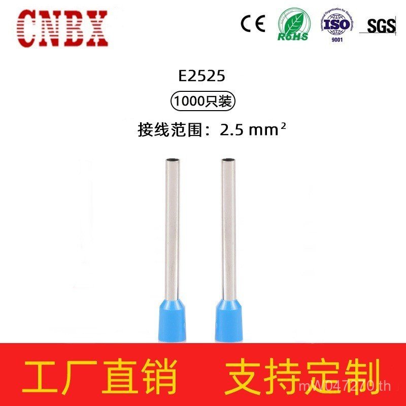 Pin ET2.5-25 ขั้วฉนวน ขั้วกดเย็น E2525 Quick Pin Type Tube 2.5 Terminal Square BJ8O