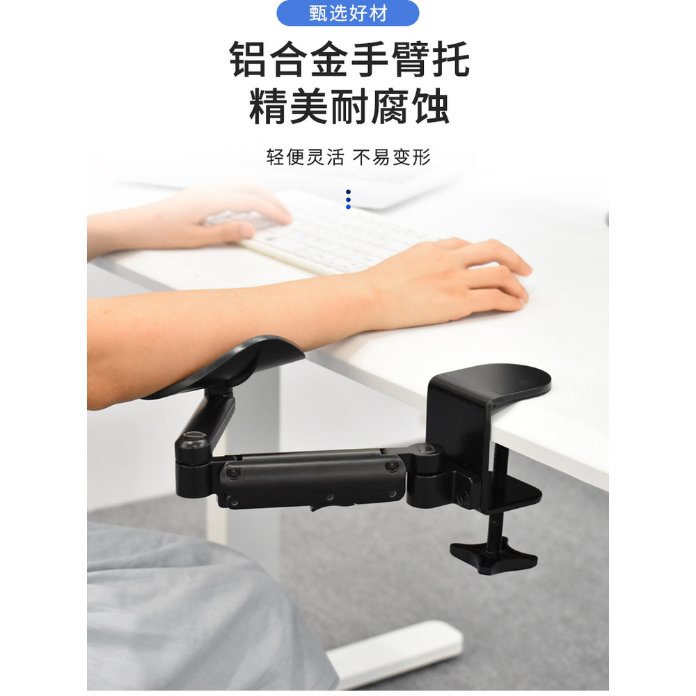 Luwei คอมพิวเตอร์ที่พักแขนที่วางข้อศอกสํานักงานเดสก์ท็อปส่วนขยายข้อมือสนับสนุนเกมสนับสนุนวงเล็บมือกร