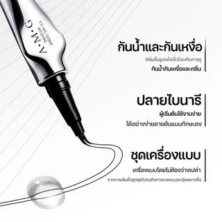 Amg ดินสอเขียนคิ้ว แบบสองหัว กันน้ํา กันเหงื่อ Non-Fading Long-Lasting Natural Wild