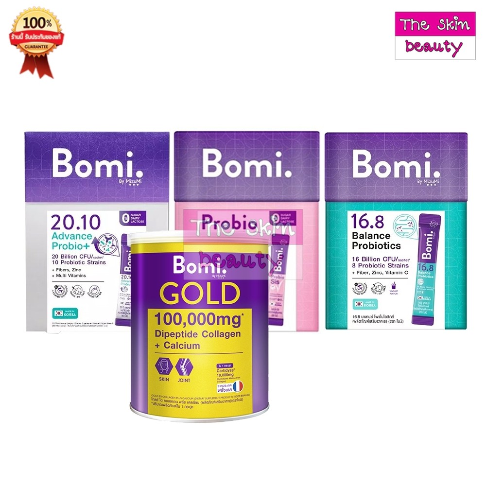 Bomi Gold Di Collagen Plus (100g) / Bomi Collagen (กล่อง 14 ซอง) / Bomi Probiotics (กล่อง 14 ซอง)