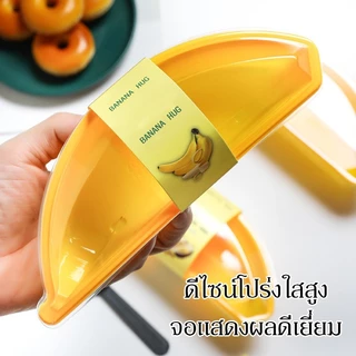 COD แพค100ชุด ถ้วย+ฝา (ไม่รวม สายคาด) กล่องเค้กกล้วย กล่องกล้วย กล่องเค้ก สำหรับร้านเบเกอรี่