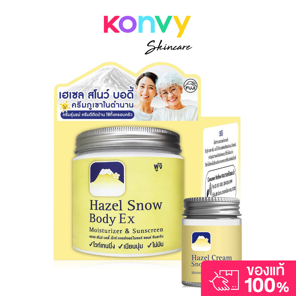 Fuji Cream Set 2Items Hazel Snow Body Ex Moisturizer & Sunscreen 450g + Hazel Cream Snow Moisturisin