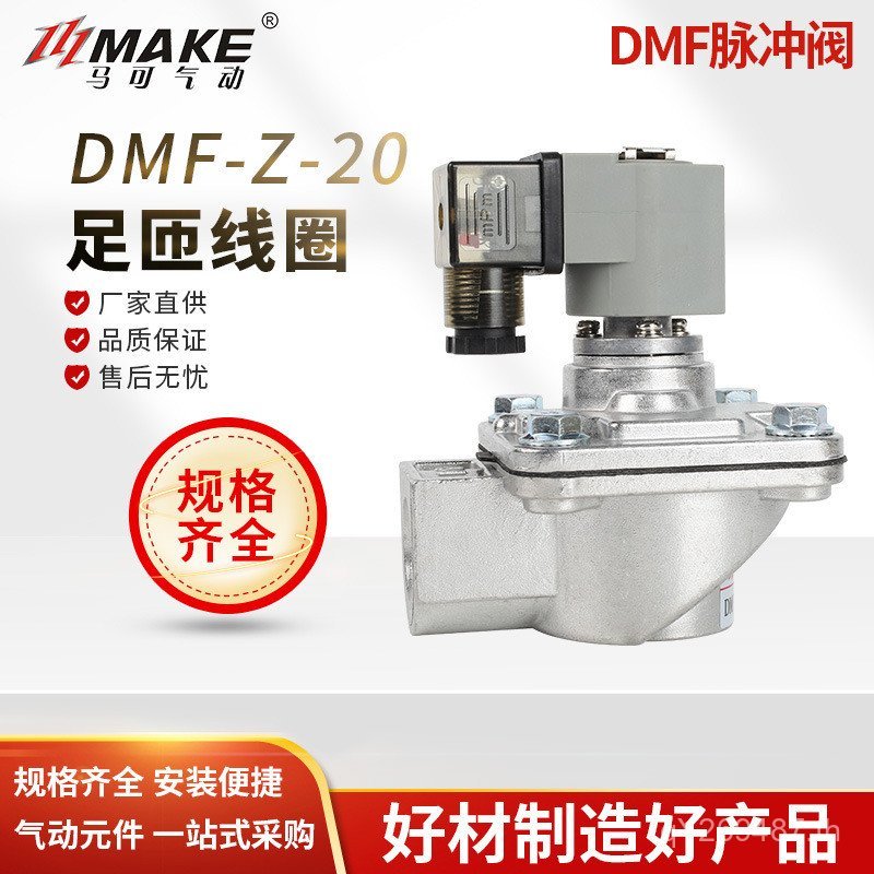 ส่วนประกอบมุมขวา DMF-Z-2076// 62 ควบคุม 40// 25 นิวเมติกวาล์วชีพจร/50 FWOB