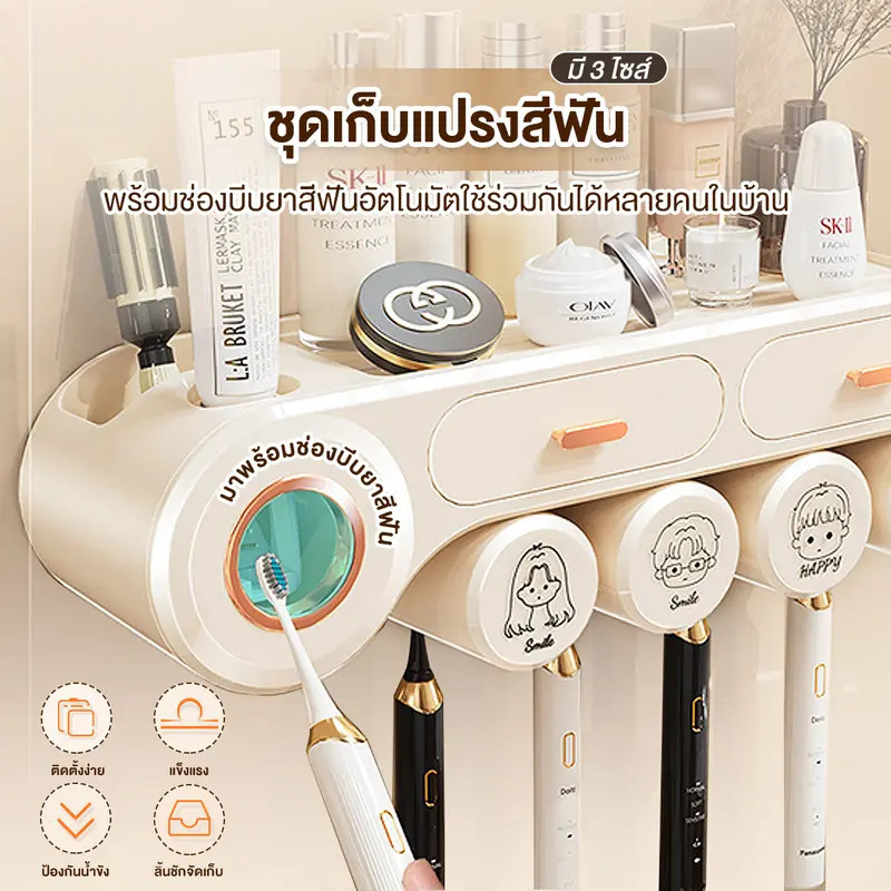 ชั้นวางของ แก้วแปรงฟันแบบติดผนัง ชั้นวางของในห้องน้ำ ติดตั้งง่าย ชุดแปรงฟัน ที่ใส่แปรงสีฟัน อุปกรณ์จัดเก็บในห้องน้ำ