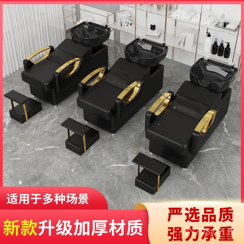 แชมพูโรงงานขายตรง Half-Lying Punch Bed Influencer สไตล์ High-End แชมพูเตียง Flush เตียงร้านทําผมร้าน