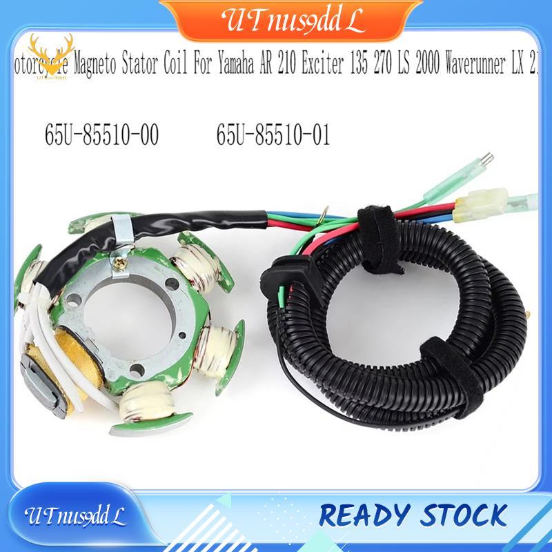 [UTnus9ddL] รถจักรยานยนต์ Stator Coil Stator Coil สําหรับ Stator Coil 65U-85510-00 65U-85510-01