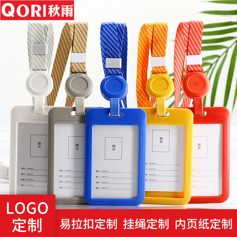 Easy Pull Buckle Card Holder Easy Pull Badge Card 1.5 ซม. Lanyard Card Holder ID Card Retractable ID