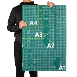 แผ่นรองตัด แผ่นรองตัดกระดาษ A4 / A3 / A2 ยางรองตัด แผ่นรองตั…