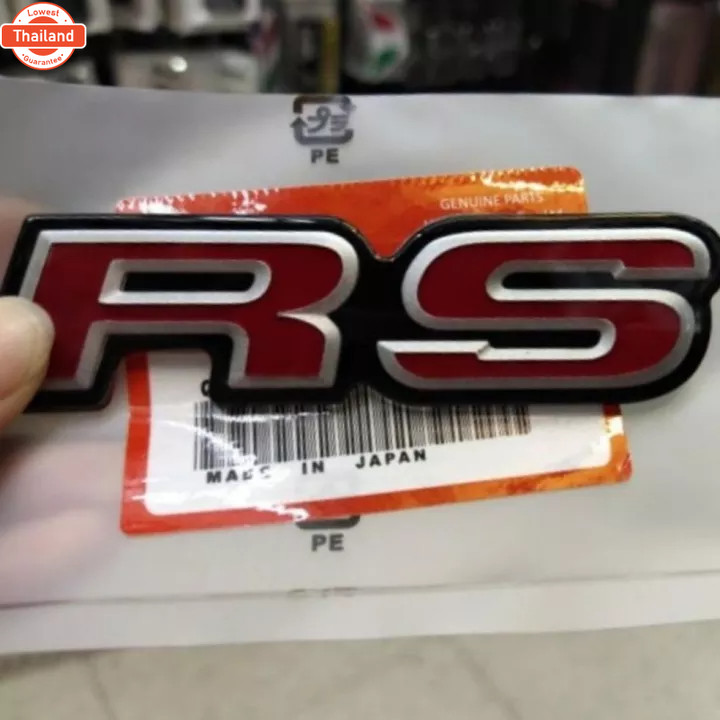 Logo RS City อะไหล่รถจักรยานยนต์