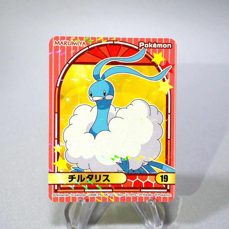 Pokemon Card Altaria No.19 Seal Sticker MARUMIYA Nintendo MINT-NM Japanese g778