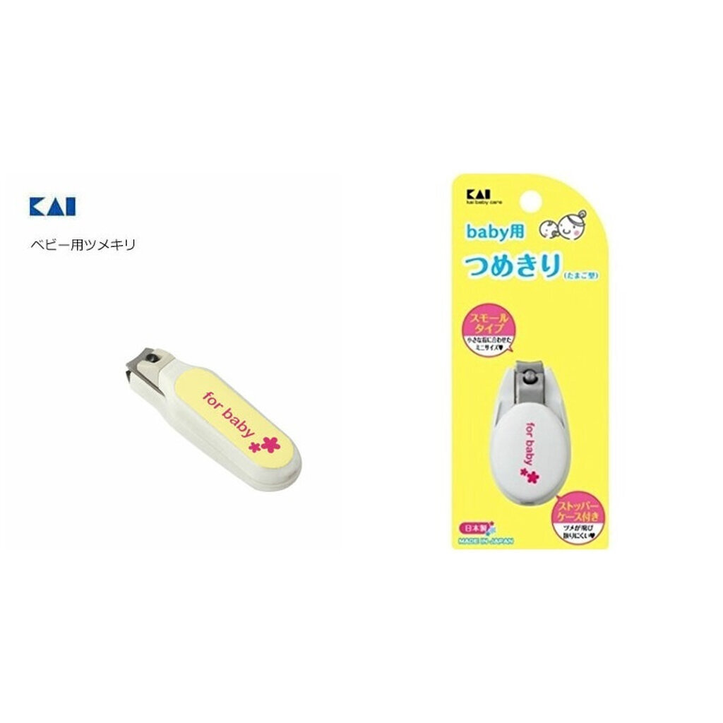 Kai nail clipper for baby age 1-6 y. กรรไกรตัดเล็บเด็ก Kai จากญี่ปุ่น