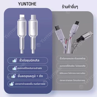 สายเคเบิลข้อมูล USB 60W สายเคเบิลข้อมูลคริสตัลถักโปร่งใส Type-C สายชาร์จ USB เป็น Type-C ใช้กว้าง