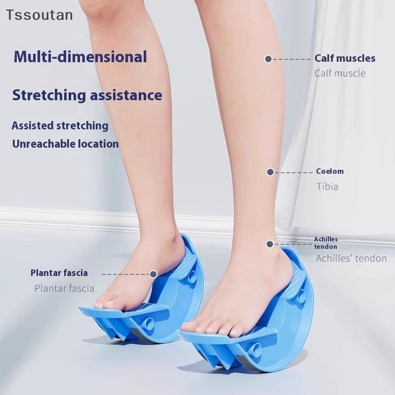 [TSST] ล้อยืดฟิตเนสที่บ้านเหยียบเปลน่องเทรนเนอร์สมดุลแขนลูกวัวข้อเท้ายืดกระดาน,เปลเท้าในครัวเรือน TAN