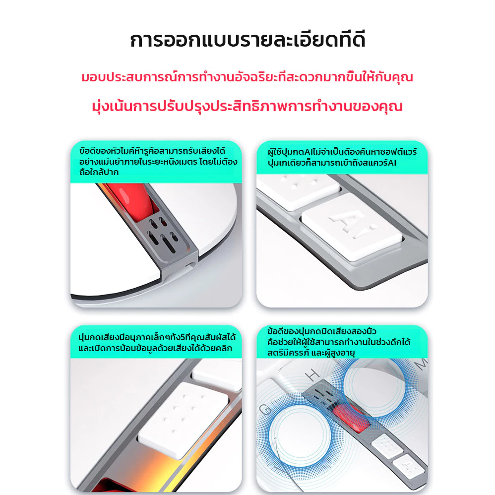 เมาส์อัจฉริยะ AI สั่งงานด้วยเสียง บลูทูธ 3 โหมด thumbnail 6