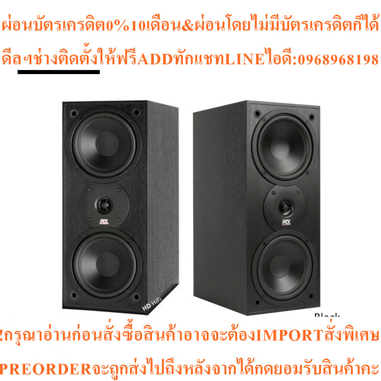 MTX Audio MONITOR60I 6.5" Bookshelf Speakers Black