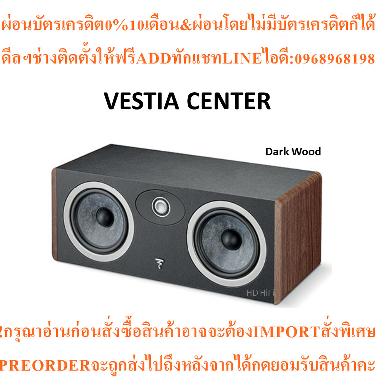 Focal VESTIA CENTER Centre Speaker