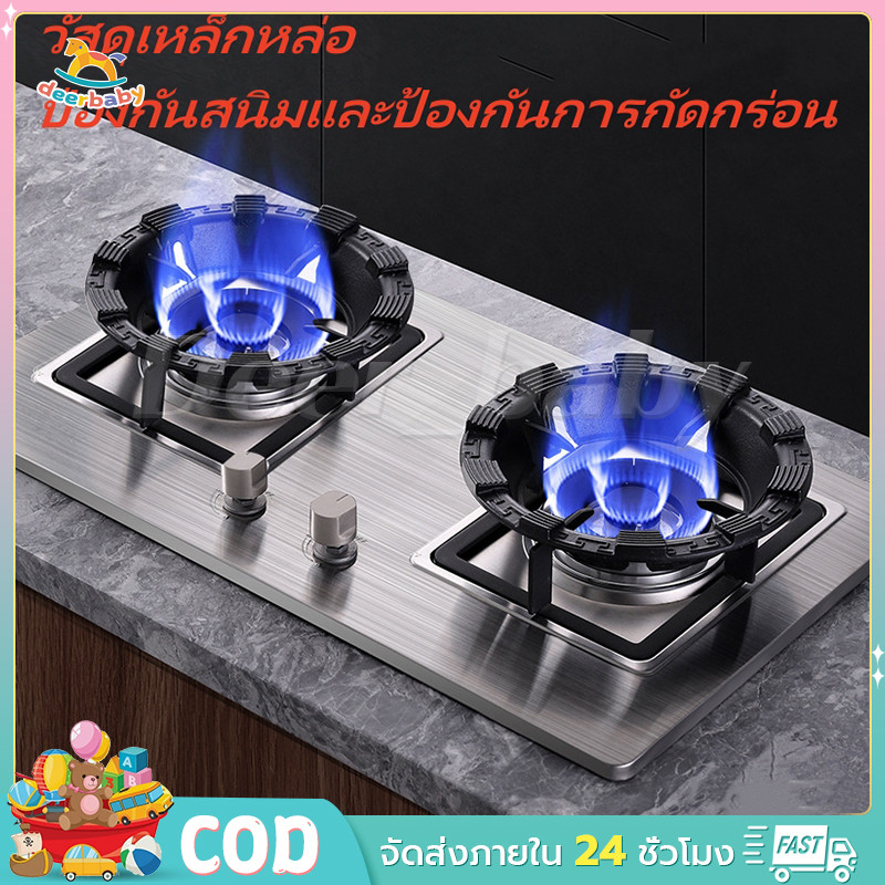 ฝาครอบกันลมเหล็กหล่ออัปเกรด, เตาแก๊สเหล็กกันลื่นแบบเปิดแปดช่อง, ที่วางหม้อขนาดใหญ่แบบพิเศษ, ที่วางหม้อเหล็กหล่อกันลื่น