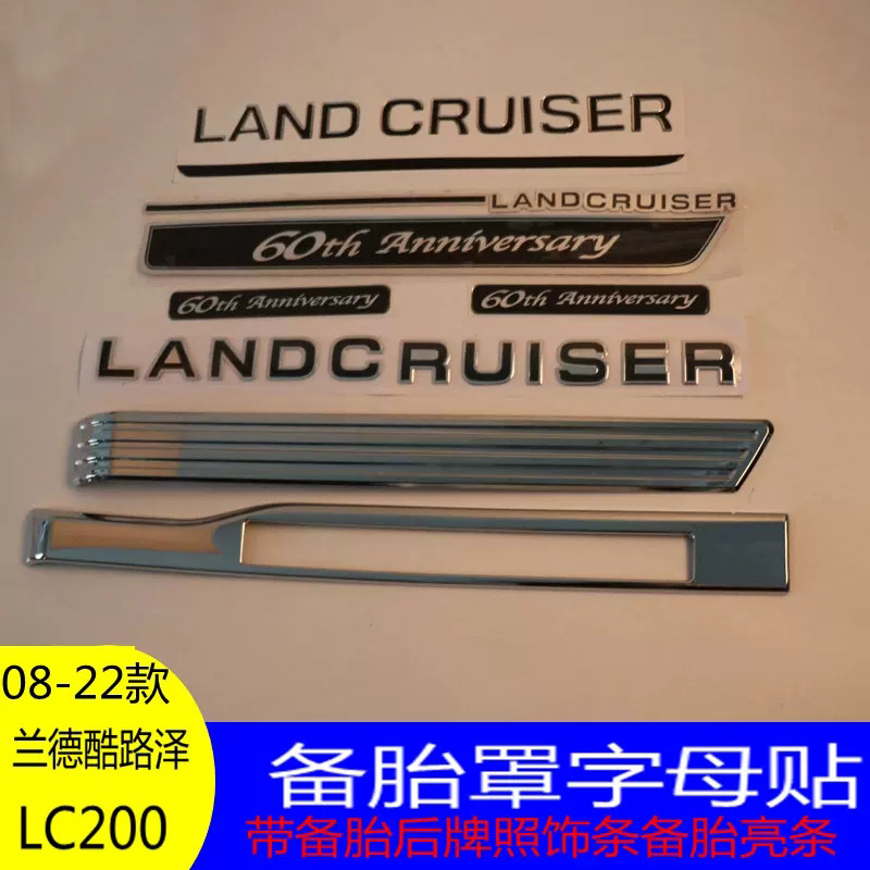 เหมาะสําหรับ Cool Luze สติกเกอร์ยางอะไหล่ 60th Anniversary Edition Letter Side Label ฝาครอบยางอะไหล่