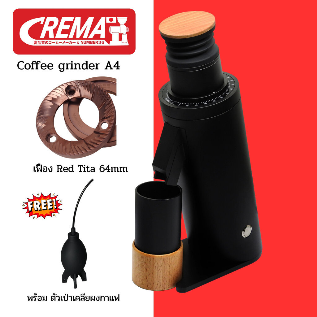 (รับประกัน 1 ปี ) เครื่องบดเมล็ดกาแฟ NEW GEN3 APRESSO A4 'DF64V' Stepless RPM กล่องสีดำ