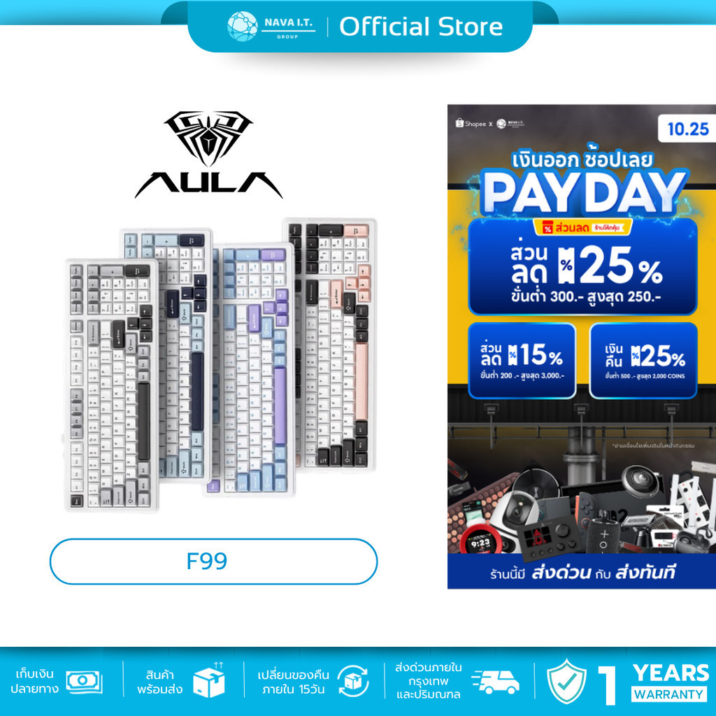 🛵มีส่งด่วน💨 KEYBOARD คีย์บอร์ด AULA F99 GASKET MECHANICAL KEYBOARD RGB TH/EN รับประกันศูนย์ไทย 2 ปี