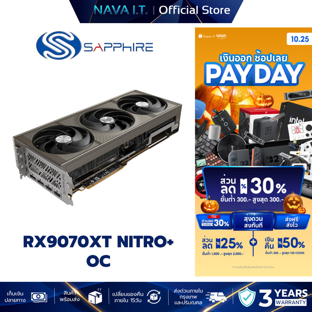 SAPPHIRE VGA การ์ดจอ NITRO+ RX 9070XT 16G OC