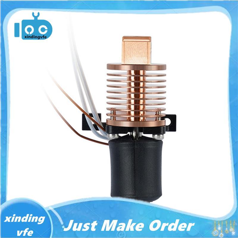 สําหรับ P1P P1S อัพเกรด Hotend Quick เปลี่ยนหัวฉีดวงกลมทองแดงวัสดุหม้อน้ํา P1 Hotend