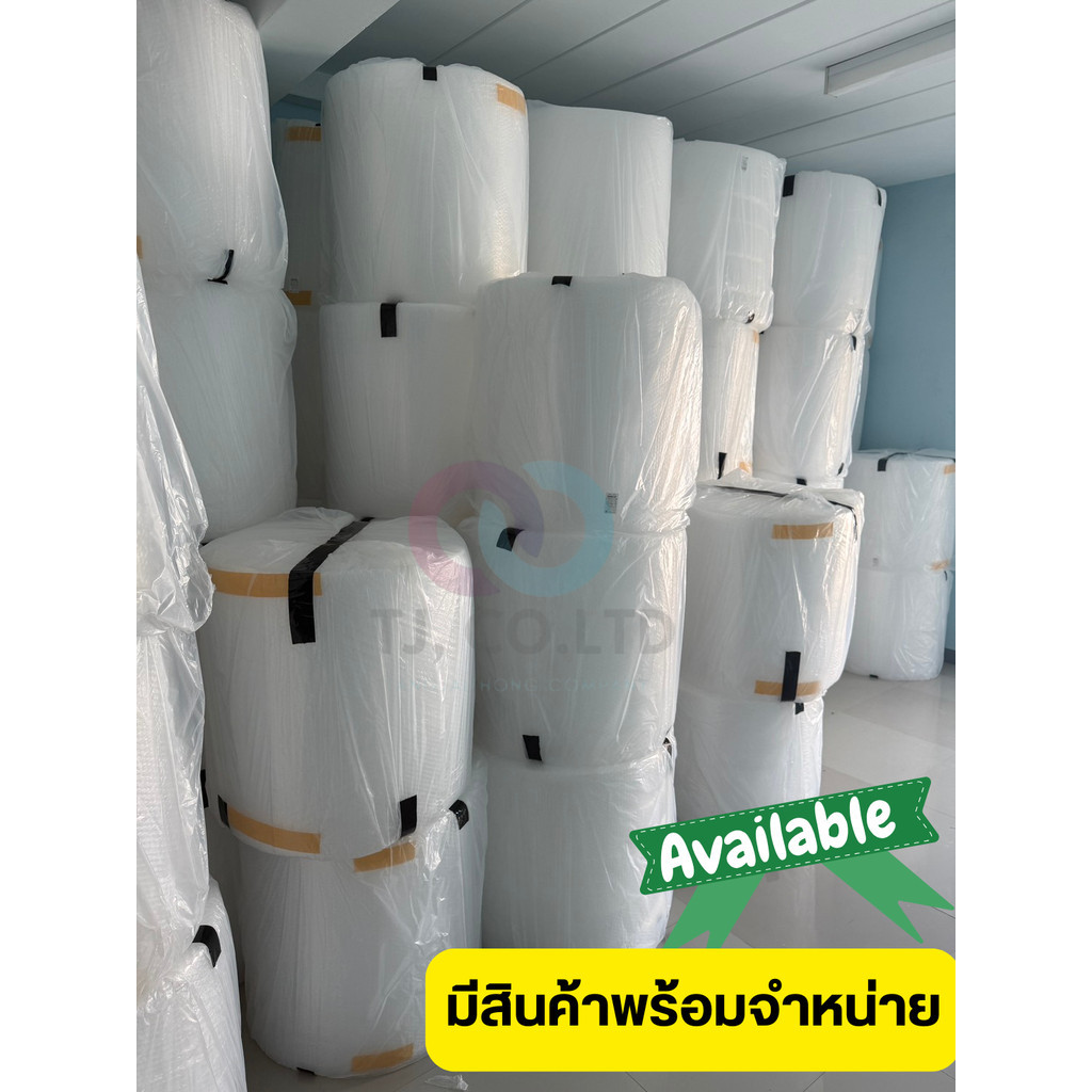 ออกใบกำกับภาษีได้ แอร์บับเบิ้ล บับเบิ้ล กันกระแทก ขนาด 65 ซม.x100 เมตร หนา 30 แกรม Airbubble โรงงานผลิตเอง พร้อมส่ง