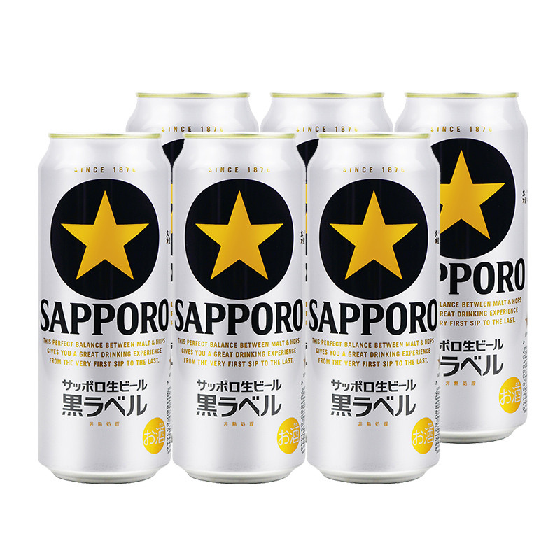 ญี่ปุ่นนําเข้า Sapporo Sapporo Sapporo Beer 500ml Black Label Classic Draw Beer Craft Lager
