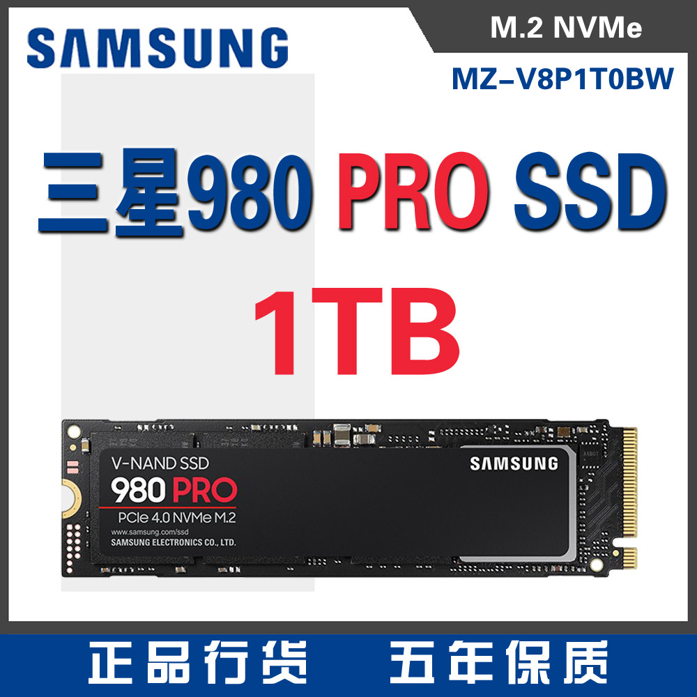 Samsung MZ-V8P1T0BW1TB 980 PRO Solid State Drive M.2 NVMe Agreement