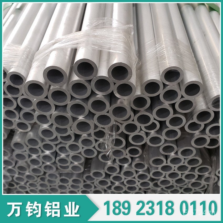 ท่ออลูมิเนียมไม่มีรอยต่ออุปทานหลอดอลูมิเนียม 7075-ที651 7075 ท่ออลูมิเนียมความแม่นยําสูง 7075ที6 ท่อ