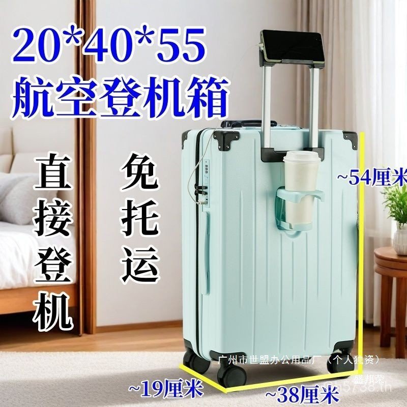 เคสขึ้นเครื่อง204055กระเป๋าเดินทางมัลติฟังก์ชั่น Airlines Asia Airlines ขายตรงจากโรงงาน E8K3