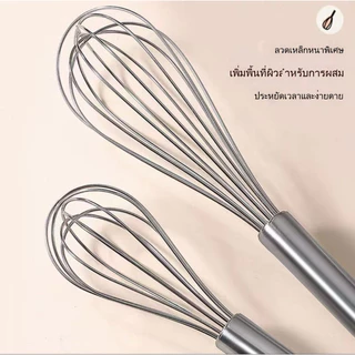 ZJ HOME เครื่องตีไข่สแตนเลส ขนาด 12 นิ้ว ขนาด: เครื่องผสมแป้ง เครื่องตีไข่แบบมือ เครื่องตีไข่ไฟฟ้า เครื่องตีครีม