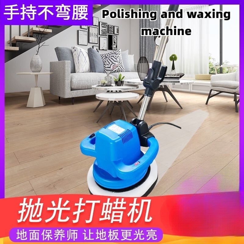Floor Waxing Machine Household Electric Handheld 220V Speed Control Stone Tile Marble Polishing Mach