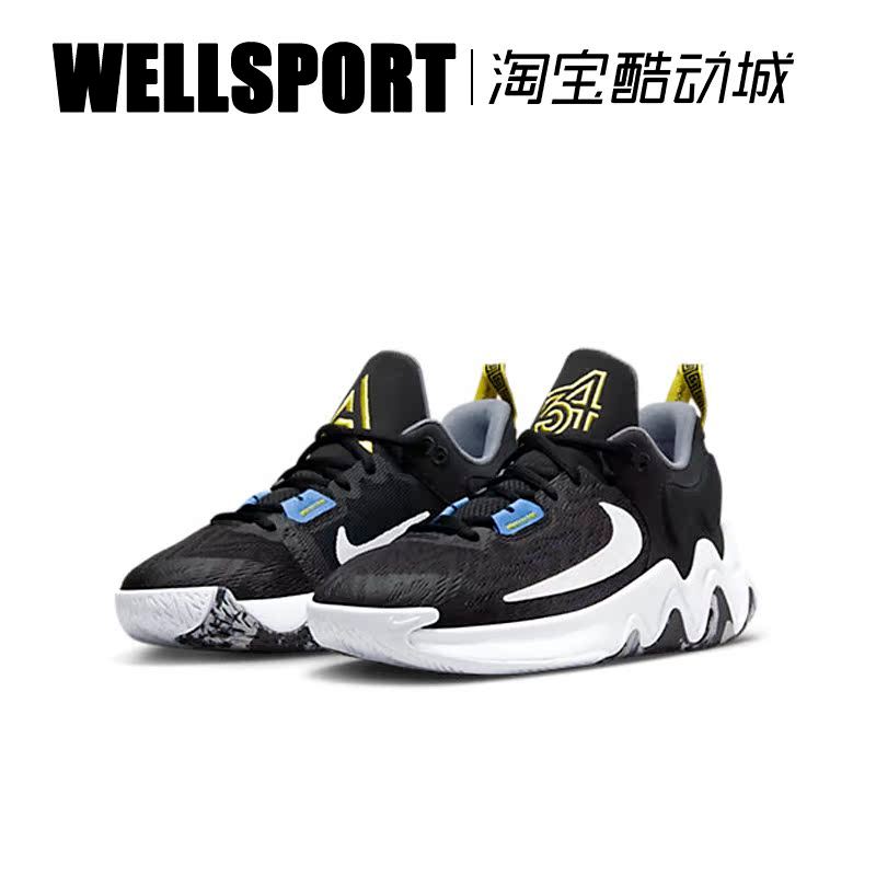 Nike Giannis Immortality 2 (GS) รองเท้าบาสเก็ตบอล Antetokounmpo DQ1943-001