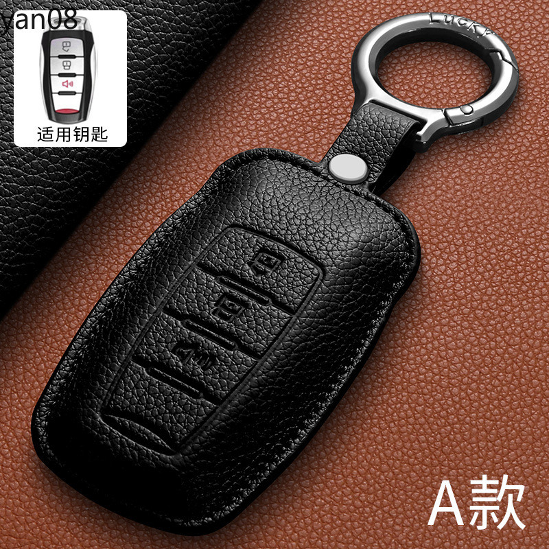 รถสําหรับ Great Wall Haval Jolion H6 H7 H9 อุปกรณ์เสริมกุญแจรถพวงกุญแจสําหรับ Haval F5 F7 F7X F7H Da