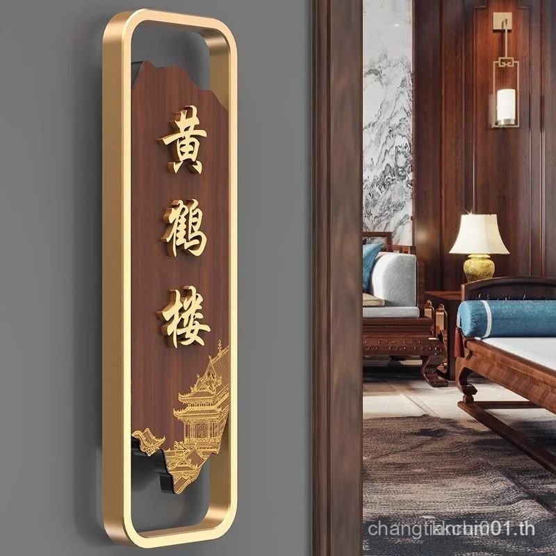 กล่องเลขที่บ้านคุณภาพสูง Baofang เหมาะสำหรับ Tea House หรือใช้ในการตกแต่งห้อง