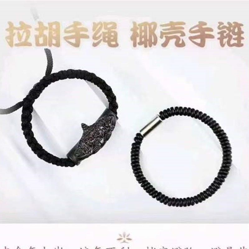 ️ Amulet Lahu Temple Lahu Bracelet Bracelet 9.7