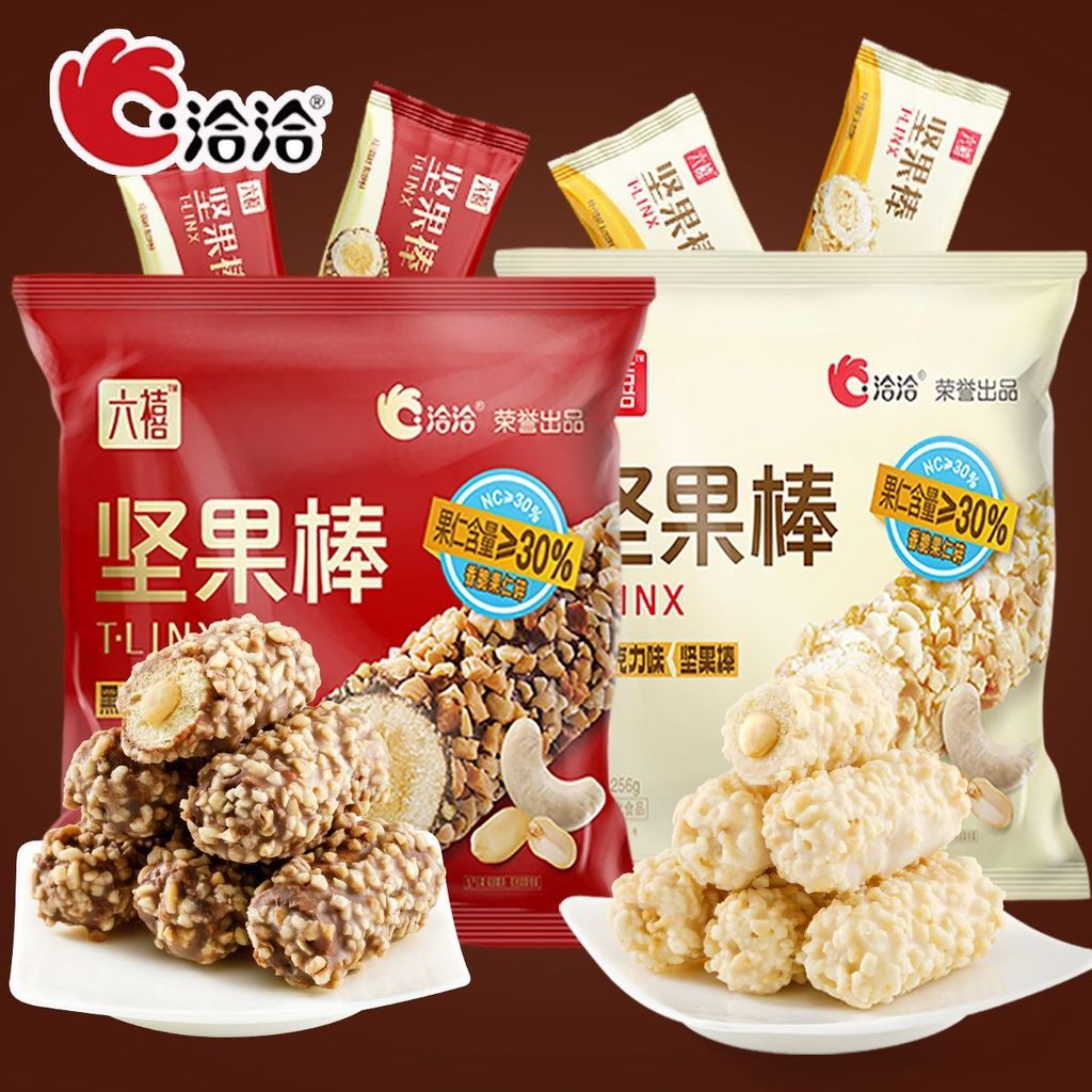 Chacha Chocolate Nut Bar แซนวิชถั่ว ช็อกโกแลตบาร์ สินค้าปีใหม่ ของว่างหิว กาแฟ20251027