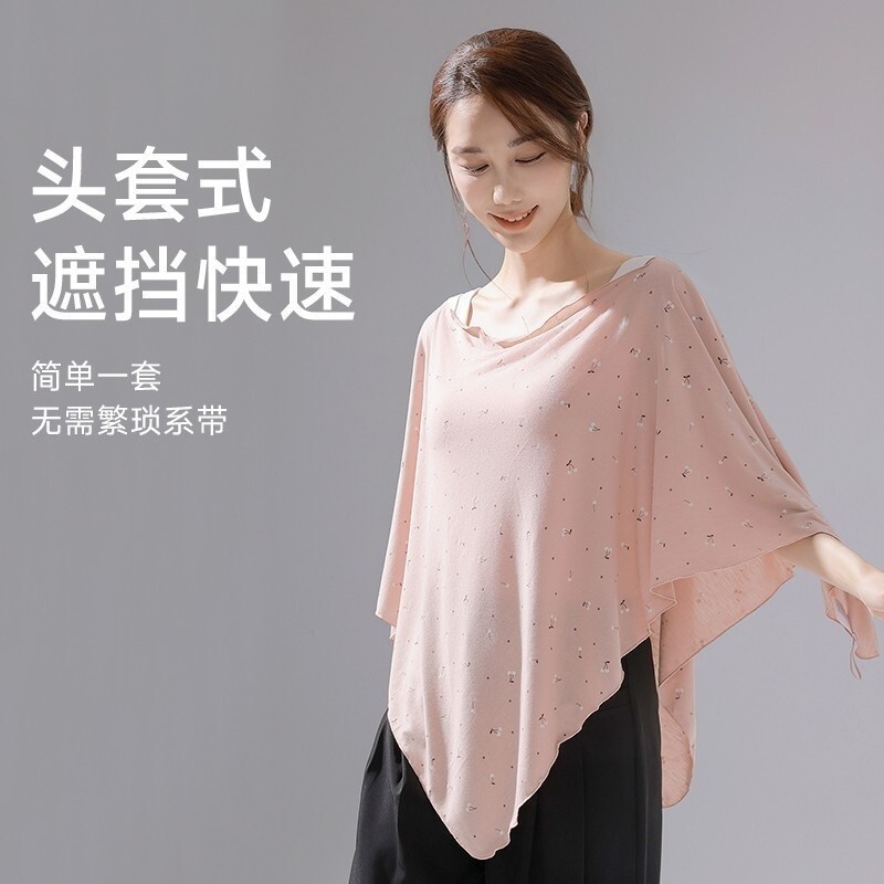Sg Seller Nursing Towel Summer Thin Style Outing Breastfeeding Shy Cloth Cloak Breastfeeding Protect