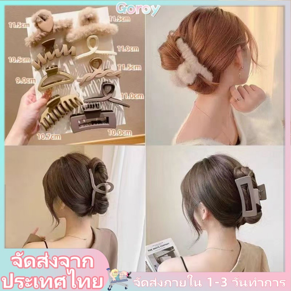 (จัดส่งในพื้นที่) กิ๊บติดผมตุ๊กตาสีกาแฟ เครื่องประดับผมสำหรับผู้หญิง 9 ชิ้น