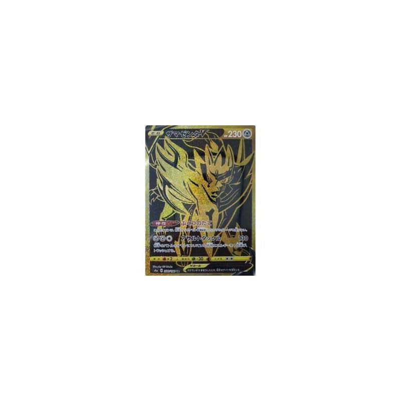 Pokémon Card Game PK-S4a-330 Zamacenta V UR