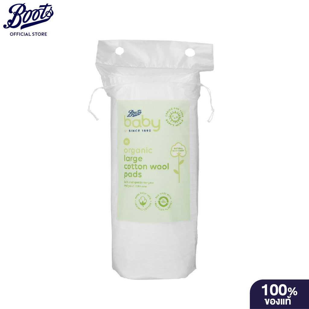 Boots Baby Organic Large Cotton Wool Pads 80 Pcs บู๊ทส์ เบบี้ ออร์แกนิค ลาร์จ คัตตอน วูล แพดส์ 80 แผ่น