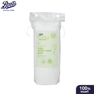 Boots Baby Organic Large Cotton Wool Pads 80 Pcs บู๊ทส์ เบบี้ ออร์แกนิค ลาร์จ คัตตอน วูล แพดส์ 80 แผ่น