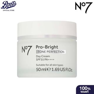 No7 Pro-Bright Tone Perfection Day Cream 50 ML. นัมเบอร์เซเว…