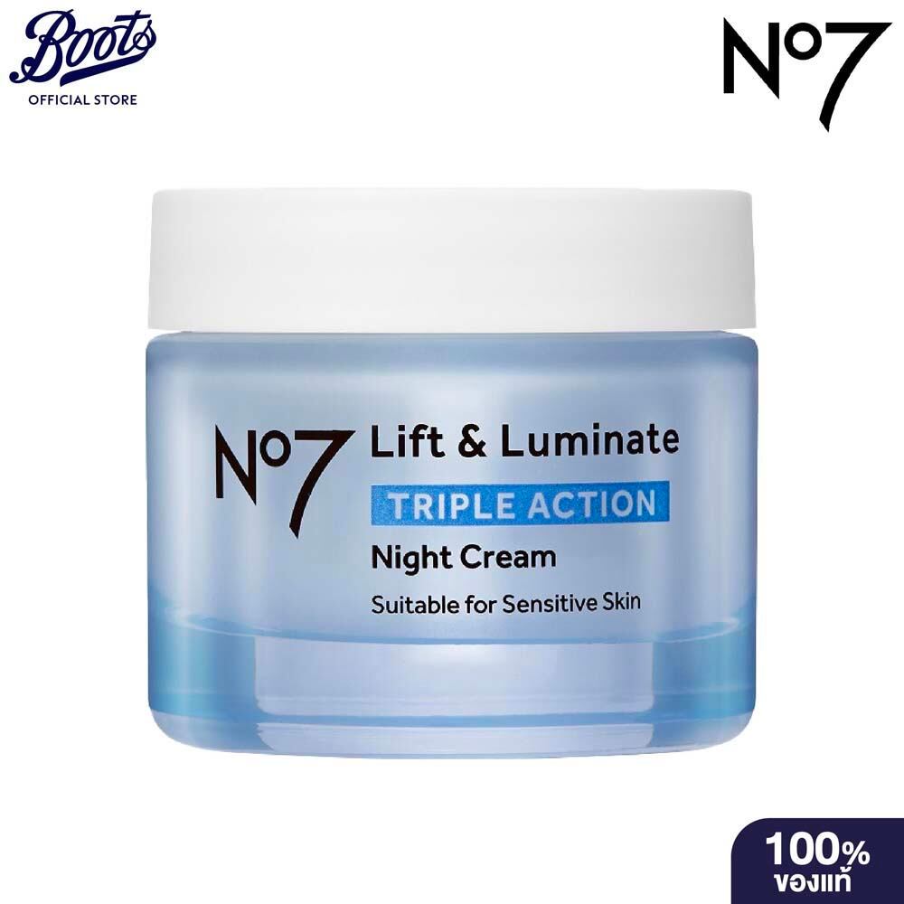 No7 Lift & Luminate Triple Action Night Cream 50 ML. นัมเบอร์เซเว่น ไนท์ครีม ครีมบำรุงกลางคืน