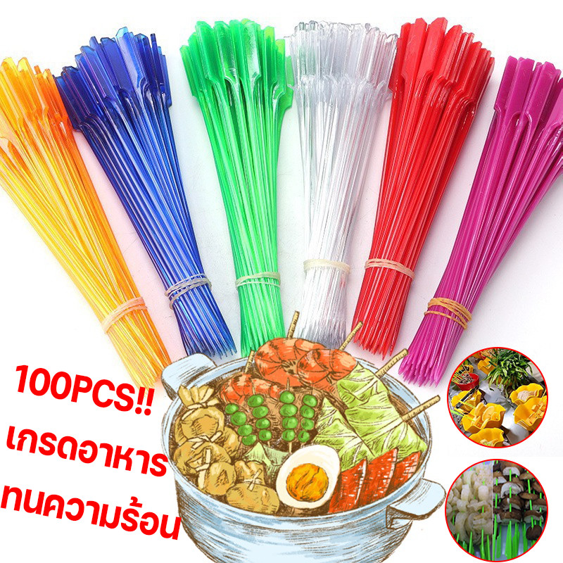 COD อุปกรณ์ร้านหม่าล่าหม้อไฟ แท่งไม้เสียบผัก หม่าล่า ทนความร้อนสูง หมุนได้ (1แพ็ค 100ชิ้น) เกรดอาหาร