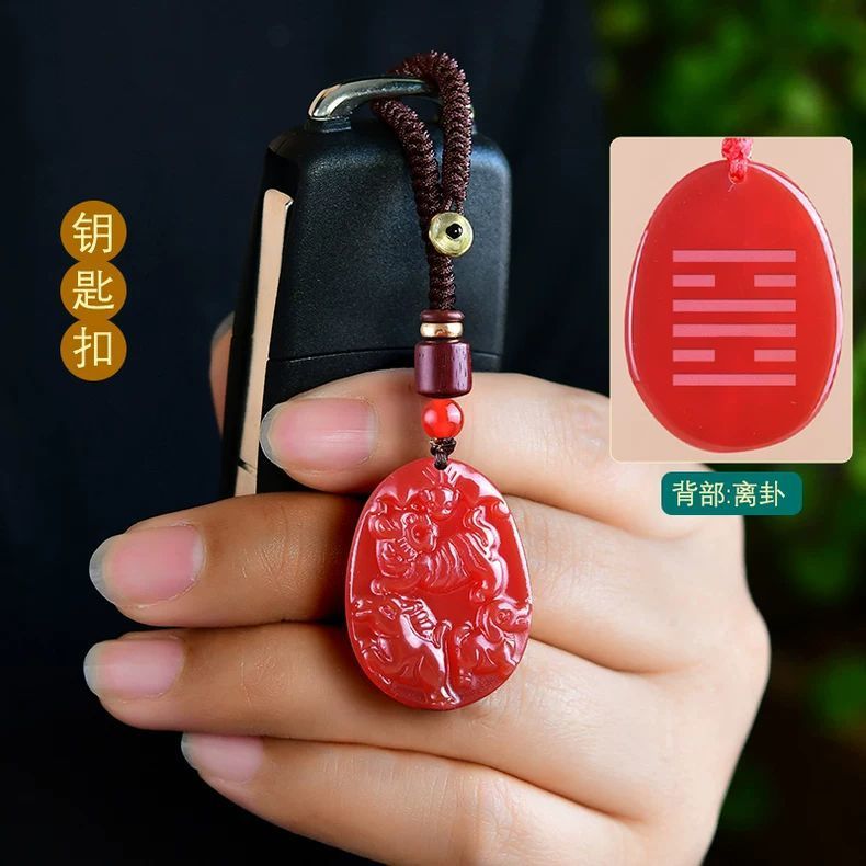 C Fire Dinghuo ห้าองค์ประกอบ Fire Filling Zodiac สามในหนึ่งเดียวเสือม้าสุนัขจี้อาเกตสีแดงหายไป Fire 