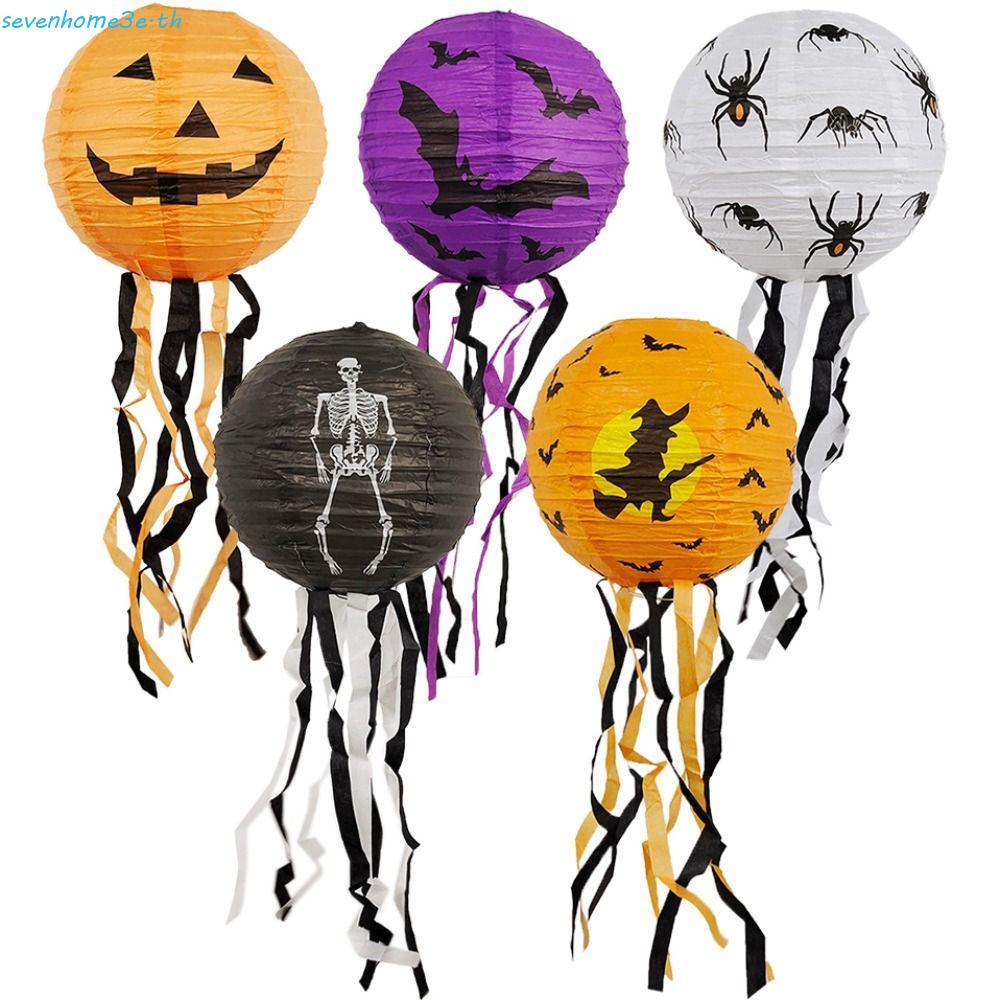SEVENHOME3E Hangingn Tassels Lantern, Skeleton Bat Halloween Paper Lamps, Halloween Supplies Paper P